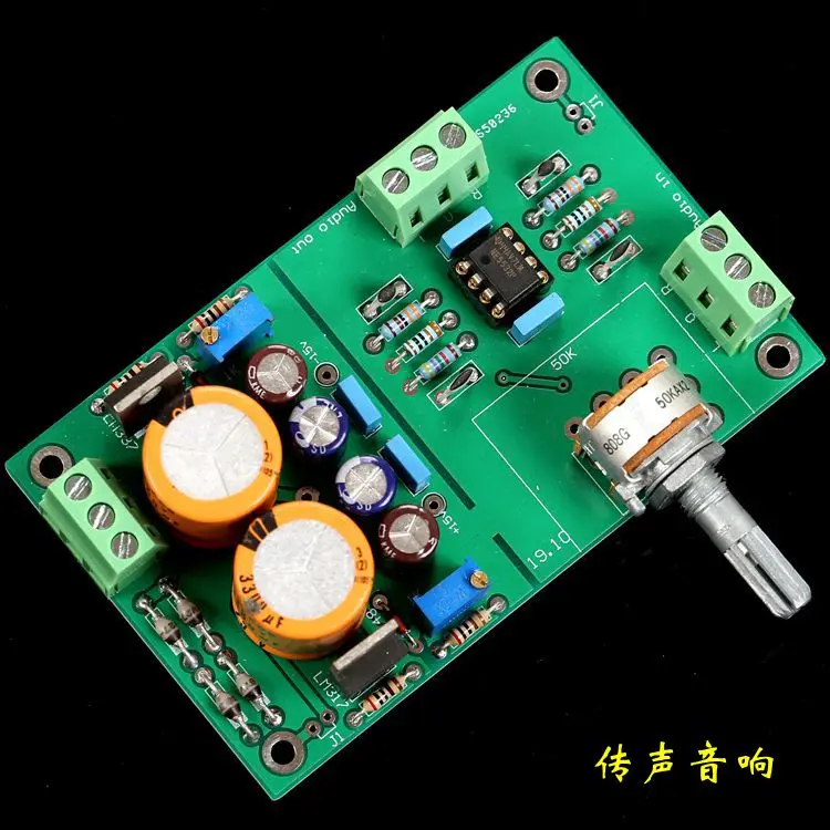 Excellent Sound Quality Full Direct Coupling Two-Operational Amplifier Front Level Finished Board (Upgraded Version)