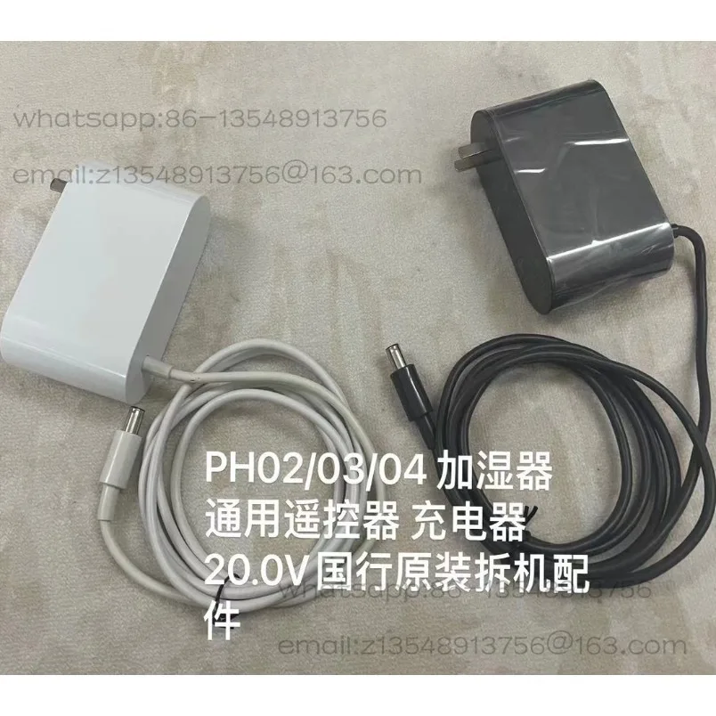 PH02 PH03 PH04 Humidifier remote control, charger 20.0V original