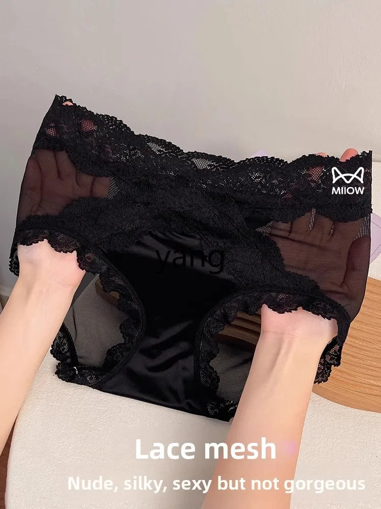 LMM seamless belly closure women's underwear pure cotton antibacterial crotch lace girls briefs