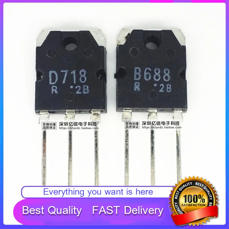 

10Pcs/Lot New Original B688 D718 2SB688 2SD718 AUDIO Amplifier PAIR MANAGEMENT DOMESTIC PAIR 3.0 Good Quality In Stock