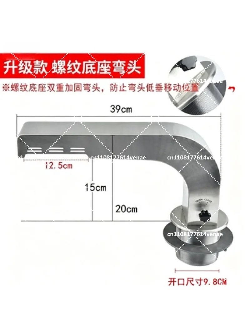 Commercial BBQ Smoke Exhaust Equipment, Upper Suction Lower Exhaust Pipe, Heavy Duty Stainless Steel Elbow