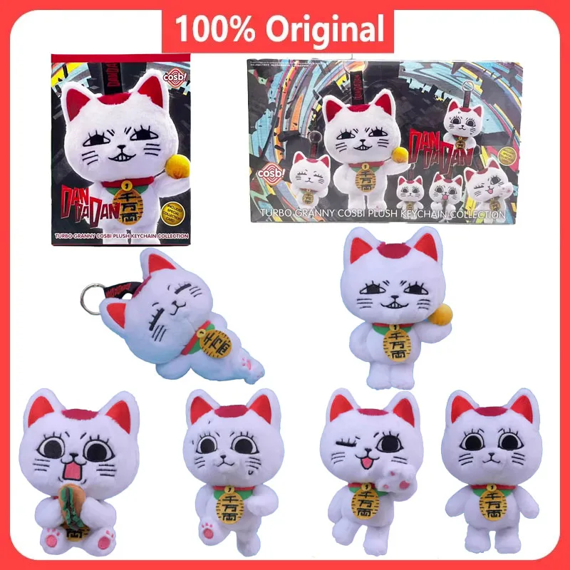 

Cosbi Turbo Granny Cosbi Blind Box Anime Kawaii Turbo Granny Cosbi Blind Box Mystery Box Toy Plush Pendant Figure Toys Kid Gifts