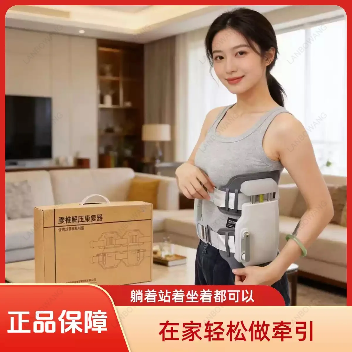 Home Lumbar Decompression Belt, Magnetic Heating Waist Traction Device for Back Pain Relief & Posture Support