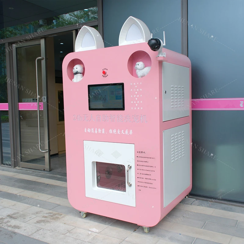 Auto Pet Wash Machine Dog Wash Station Self Service with Dryer Washing Machine Coin Operated