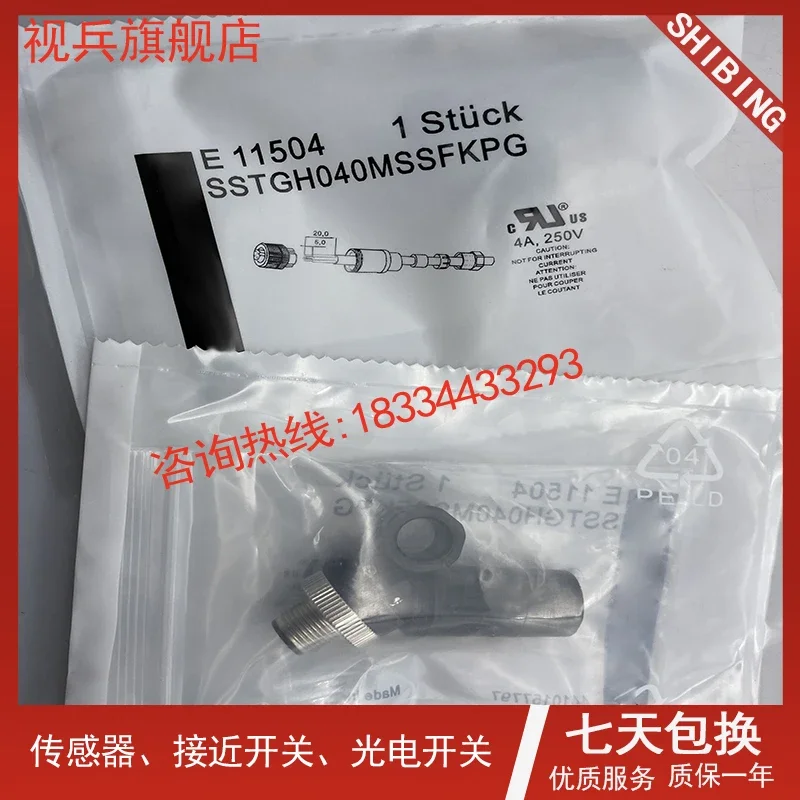 E11509 E11506 E11507 E11508 E11510 E11511 E11504   New and have stock