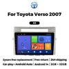 Android 14 カーラジオ トヨタ カローラ ヴァーソ AR10 2004-2009 Carplay マルチメディア ビデオ プレーヤー 2Din ステレオ Fm ヘッドユニット オーディオ Wifi 1