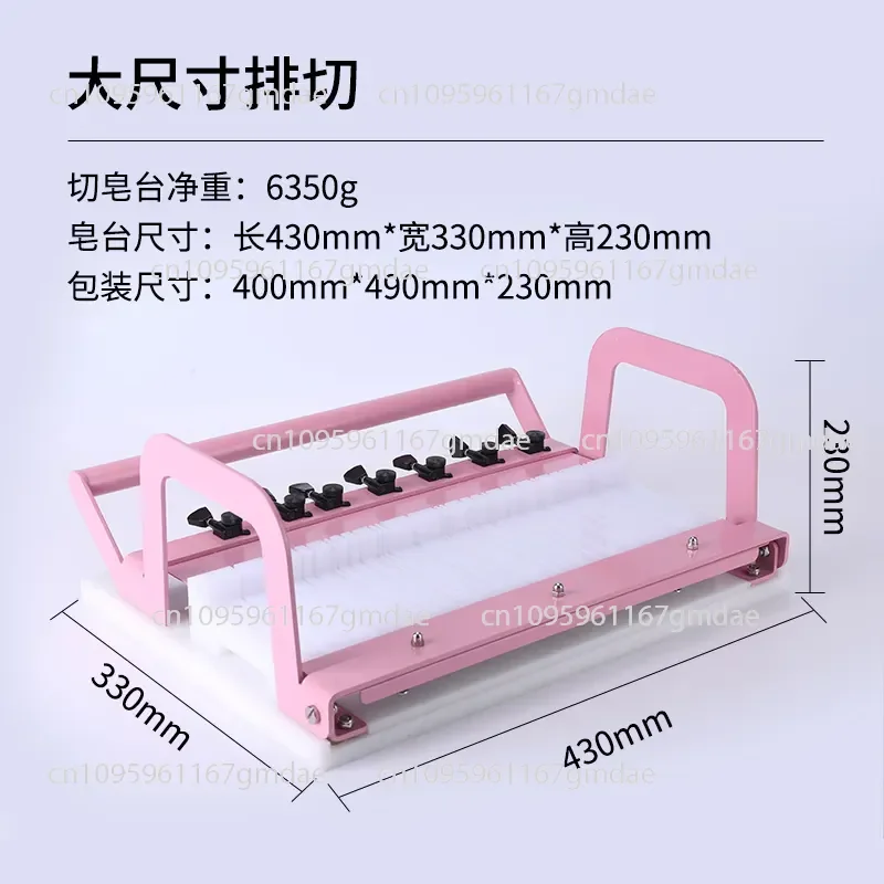 Handmade soap, cutting tool row, tangent line cutting, professional hand cold soap, homemade , soap cutter,