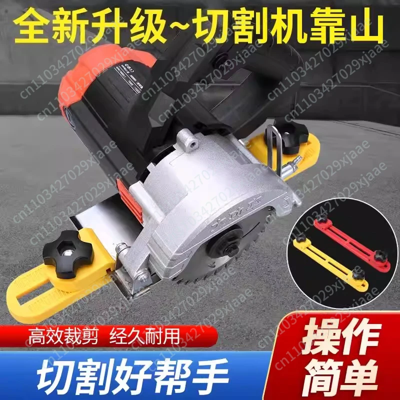 Cutting machine backer woodworking modified cutting board positioning artifact portable adjustable