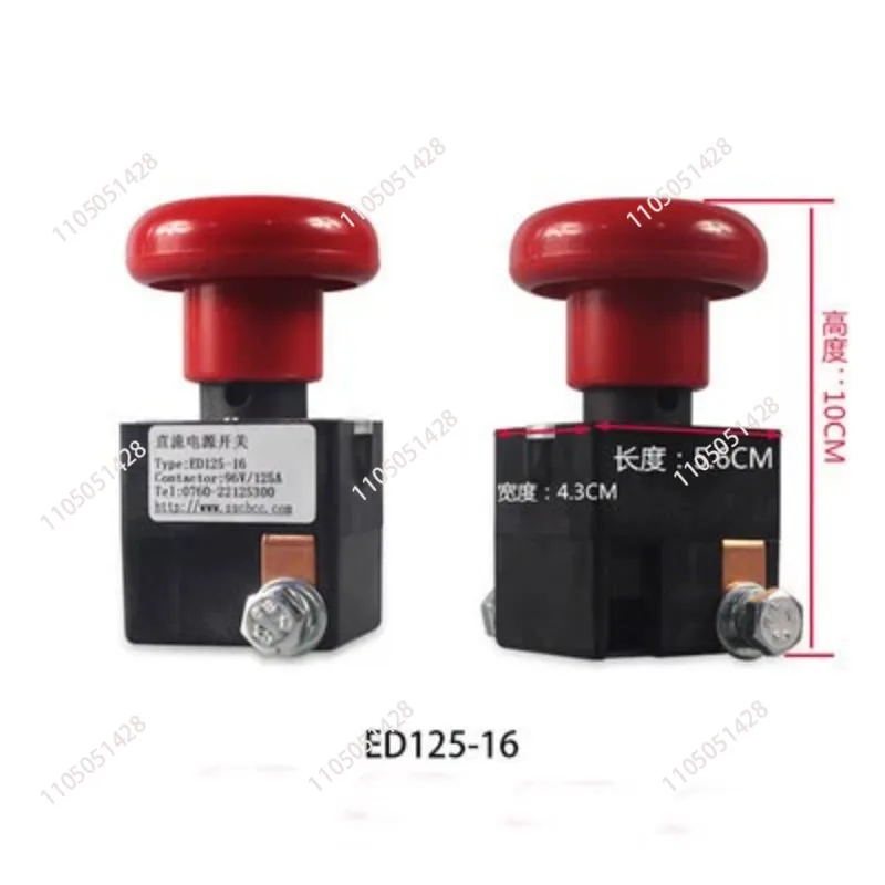 Electric forklift accessories,  supply emergency stop switch, truck DC power-off button ed80 ed100