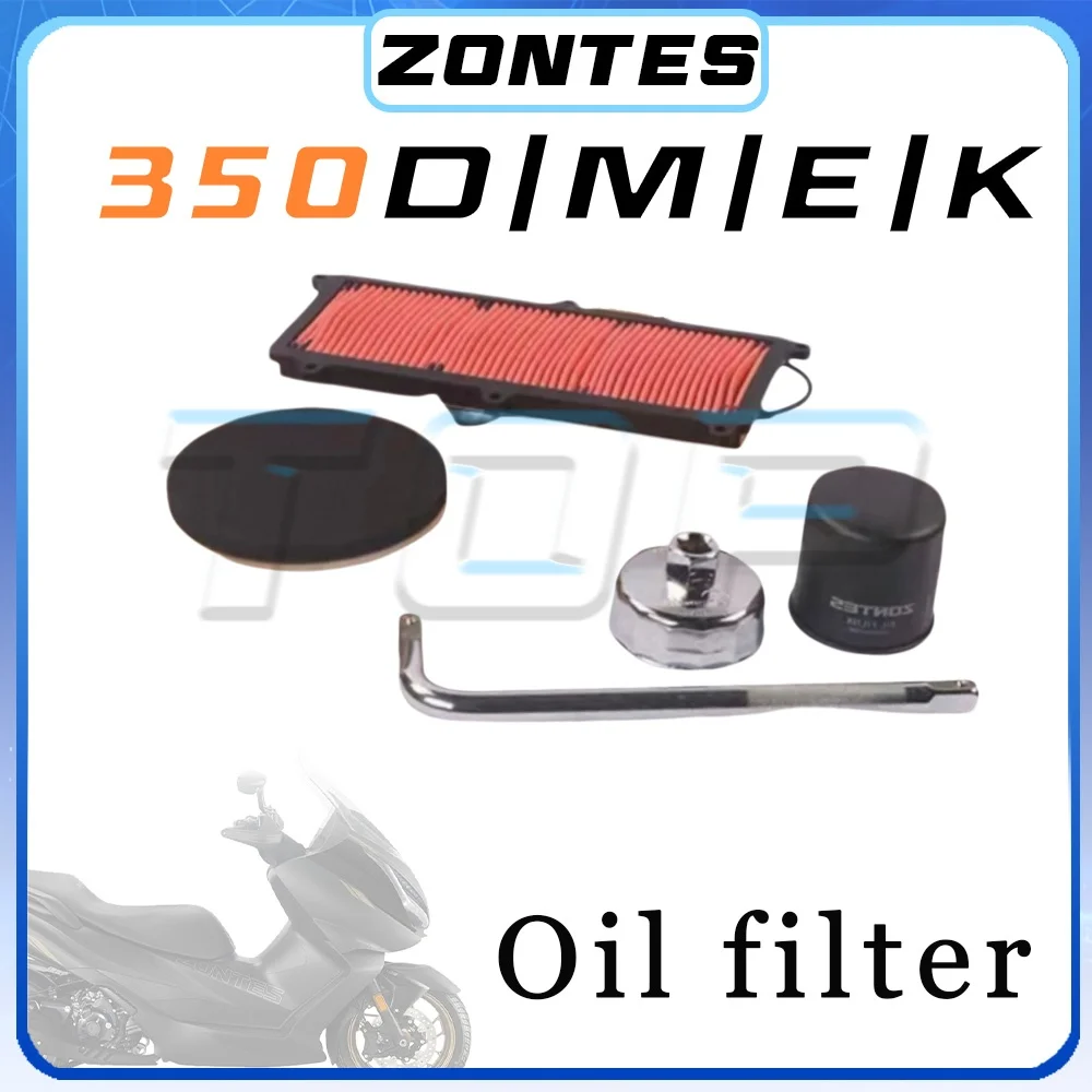 

Фильтр масляный, воздушный фильтр, губка воздухозаборника для ZONTES 350D, 350M, 350E, 350K
