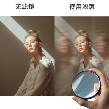 Ghost Fx Centerfield Motion Blur Super Speed FX Special Effects Lens Filter for Photo Vide