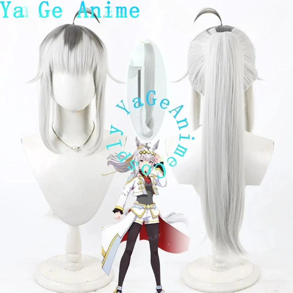 

Парик для косплея UmaMusume Cinderella Gray Oguri с ушками и хвостом, длинные серые волосы, термостойкий синтетический парик для Хэллоуина и вечеринок