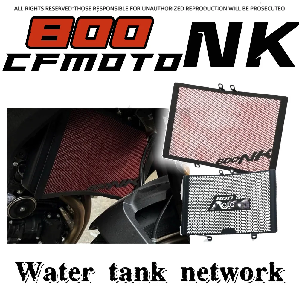 

Для CFMOTO 800NK защита бака для воды сетка защита бака для воды крышка из алюминиевого сплава аксессуары на заказ