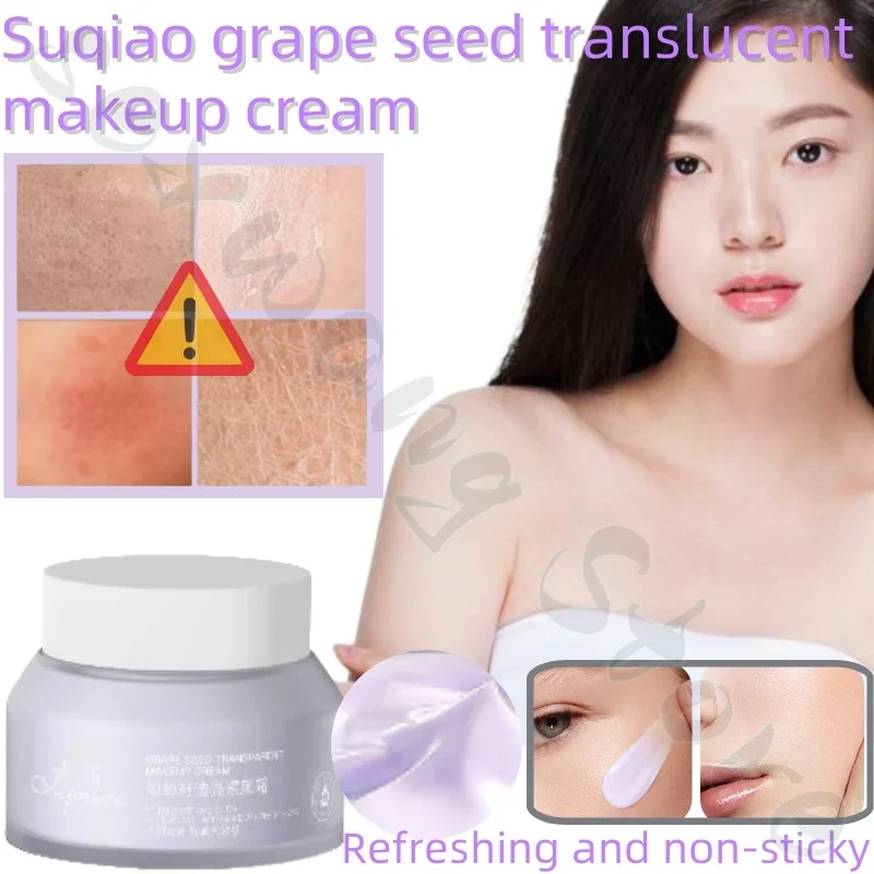 

50g Grape Seed Translucent No-makeup Cream Nude Makeup Cream Light and Natural Non-sticky Concealer Moisturizing Isolation Cream