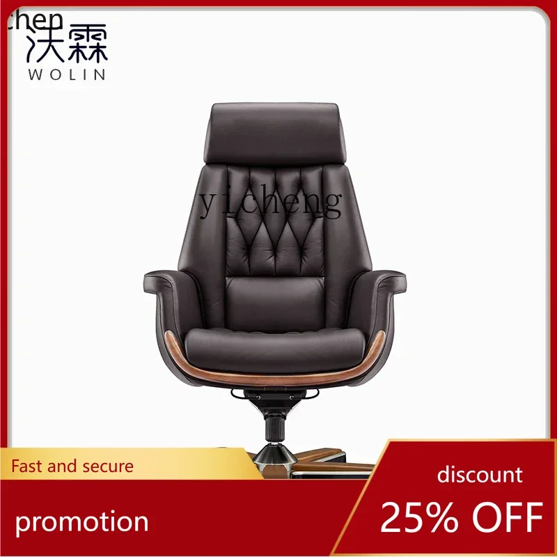 

HT Boss Office Leather Office Chair Computer Height Adjusting Light Luxury Swivel Chair Business Intelligence Executive Chair