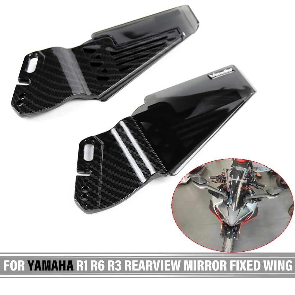 

For YAMAHA R1 R6 R3 YZFR125 R15 R25 Wings Cover Motorcycle Winglet Aerodynamic Wing Kit Spoiler Rear View Mirror Fixed Wing