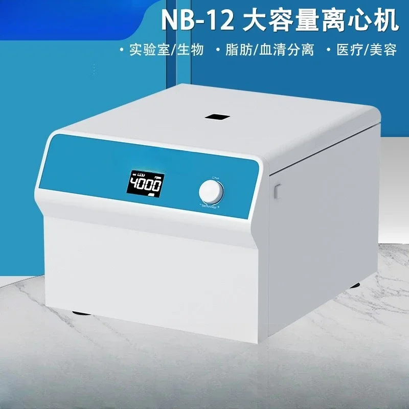 Centrifuge Laboratory Medical Beauty PRP Serum Separation Mini Palm Micro Large Capacity Desktop
