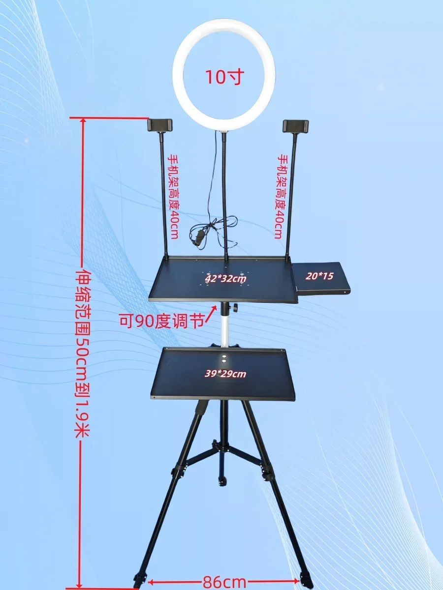 Portable outdoor live streaming tripod sound card tray fill light laptop stand storage rack