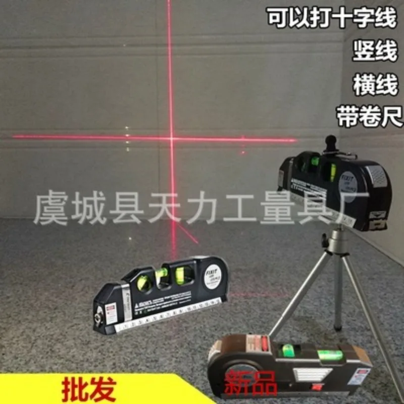 Laser Level Multifunction 4 In 1 Household Ruler Measuring with Rotate Tripod Ertical Horizontal Tools