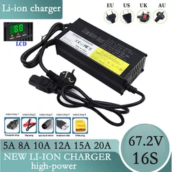 67.2V 5A 8A 10A 12A 15A 20A Charger 60V 5A 8A 10A 12A 15A 20A Li-ion Charger for 16S 60V lithium battery pack Fast charger