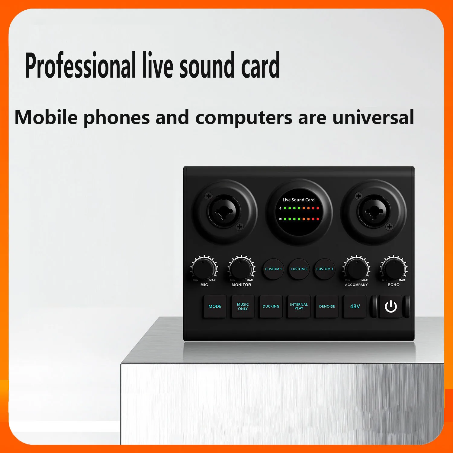 Live sound card singing instrument platform universal K-song recording equipment mobile phone K-song noise reduction
