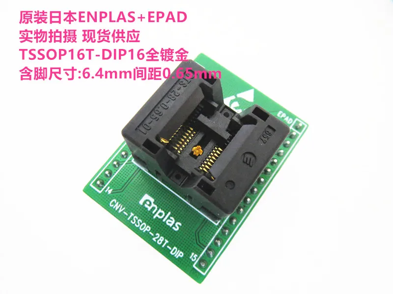 OTS-16(28)-0.65-01 TSSOP16 TSSOP20 TSSOP24 TSSOP28+GND EPAD IC testing seat Test Socket test bench