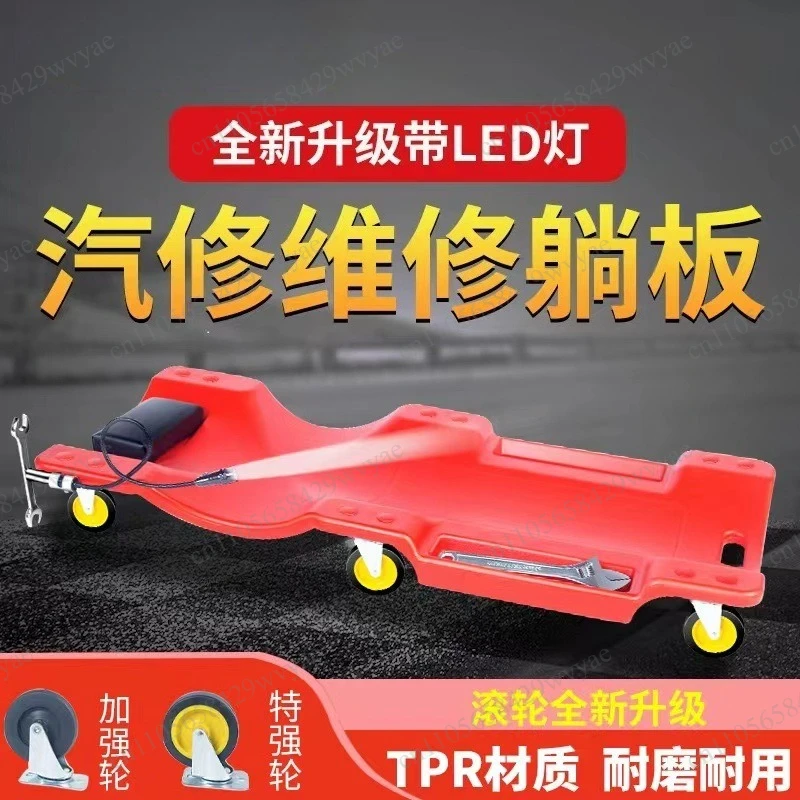 Thickened 36 Inch 40 Inch Auto Repair Creeper Board Chassis Under Vehicle Lying Maintenance Sliding Board