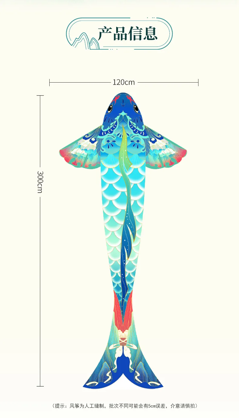 Koi Fish Kite Grassland Kite Breeze to Fly Children Adult Large Fish String Long Tail Kites Gingham Outdoor Fun Sports Toys 1.2M