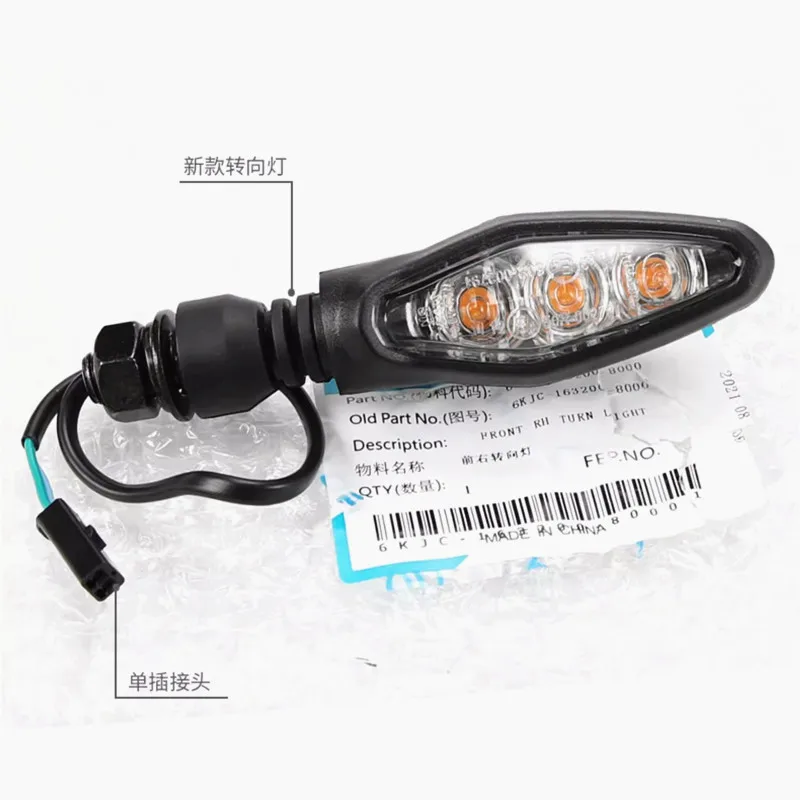مناسبة للدراجات النارية CFMOTO 450NK 450 NK CF400-7 LED أجزاء أصلية لإشارة الانعطاف