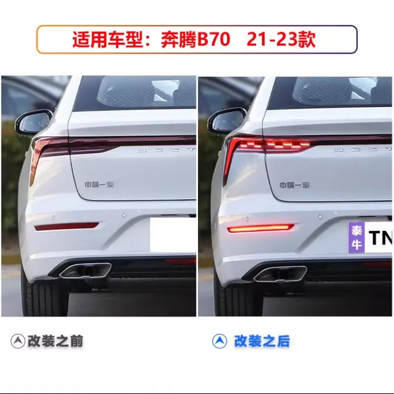 car accessories bumper tail light for Volkswagen Besturn B70 light taillight LED 2021~2023y Reflector for VW Besturn B70 fog