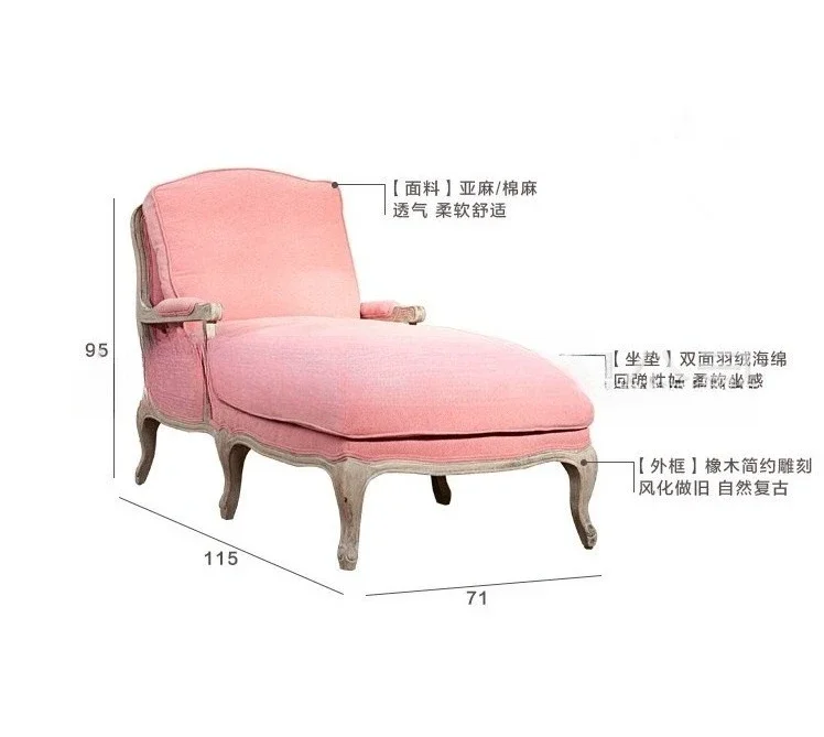 Chaise longue americana de madera maciza, sillón individual con bolsa suave de tela de troncos simple, chaise longue para sofá de belleza