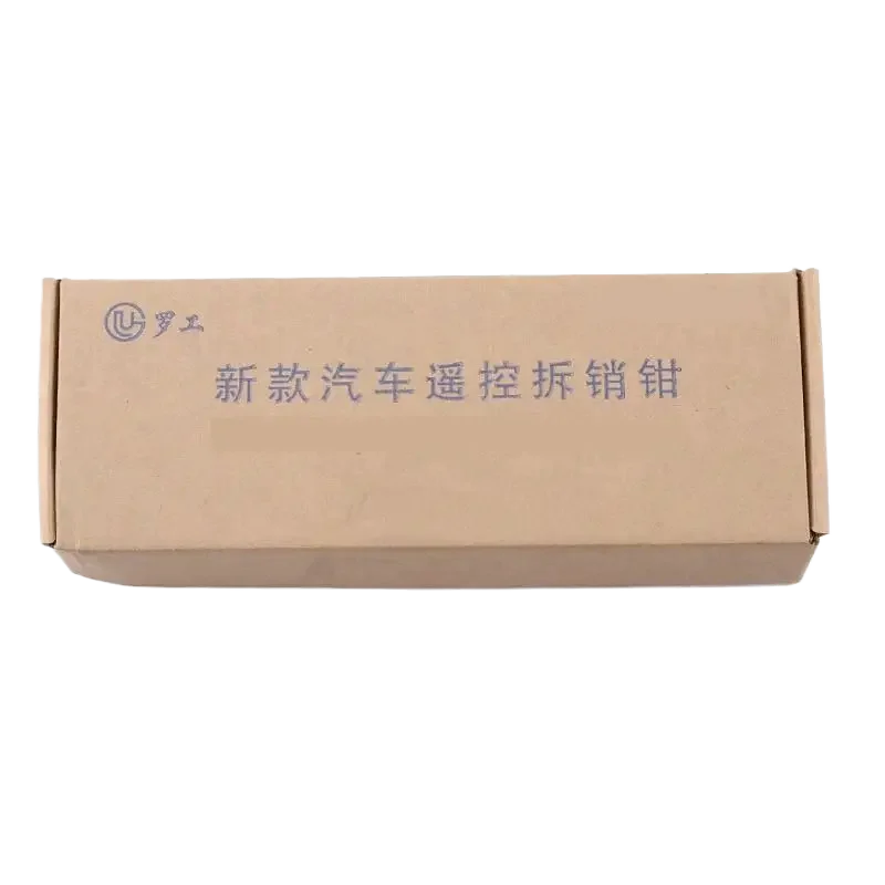 Logong Automobile Folding Remote Control Pin Removal Pliers High-strength Key Fixing Pin Installation Special