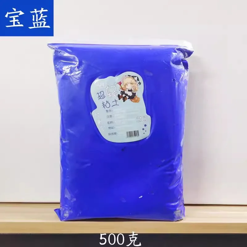 24 kleuren Super Lichte Klei Niet giftig 100g 500g in Zak Plasticine Kleur Klei Ruimte Modder Kleuterschool school Handwerk DIY Materiaal