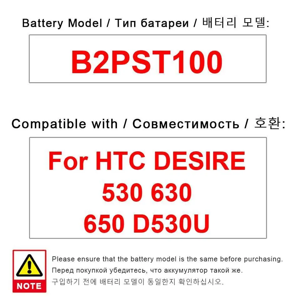 

Премиальная замена 2200 мАч для Htc Desire 530 630 650 D530U B2PST100 Легкий аккумулятор мобильного телефона