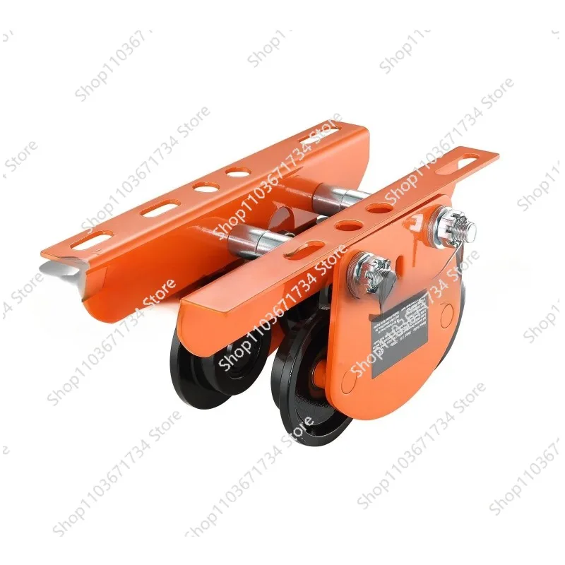 Electric Hoist Manual Trolley, 2200 Lbs/1 T ,0.5T Capacity for PA200 PA250 PA300 PA400 PA500, Push Beam Trolley with Dual Wheels