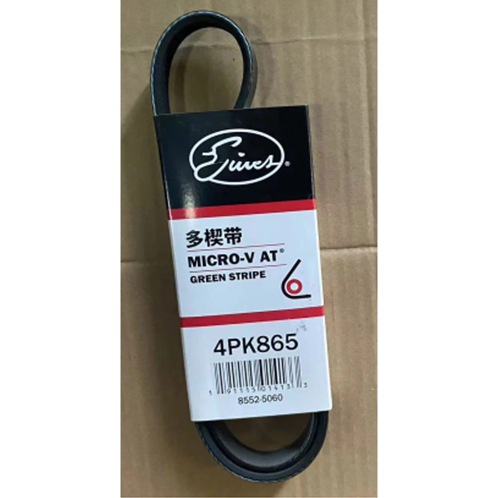 For BMW/HOLDEN/Hyundai/MITSUBISHI/NISSAN/TOYOTA Ribbed Belt 4PK865