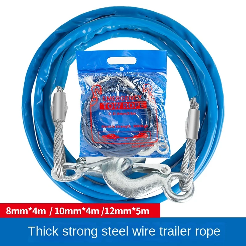 Wholesale of Emergency Supplies 5 * 12 Car Trailer Ropes 3-7 Tons Steel Wire Trailer Ropes/traction Ropes Car Trailer Ropes