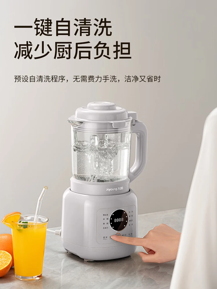 Joyoung Wall Breaker Household Soybean Milk Machine New Multi-functional Large-capacity Cooking Machine - Image 2
