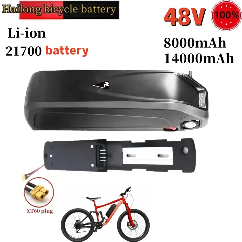 Hailong 100%  48V 15.0Ah 20.0Ah 21700 5C power battery, suitable for eight sided BBS02 BBS03 BBSHD motors, with BMS XT60 plug