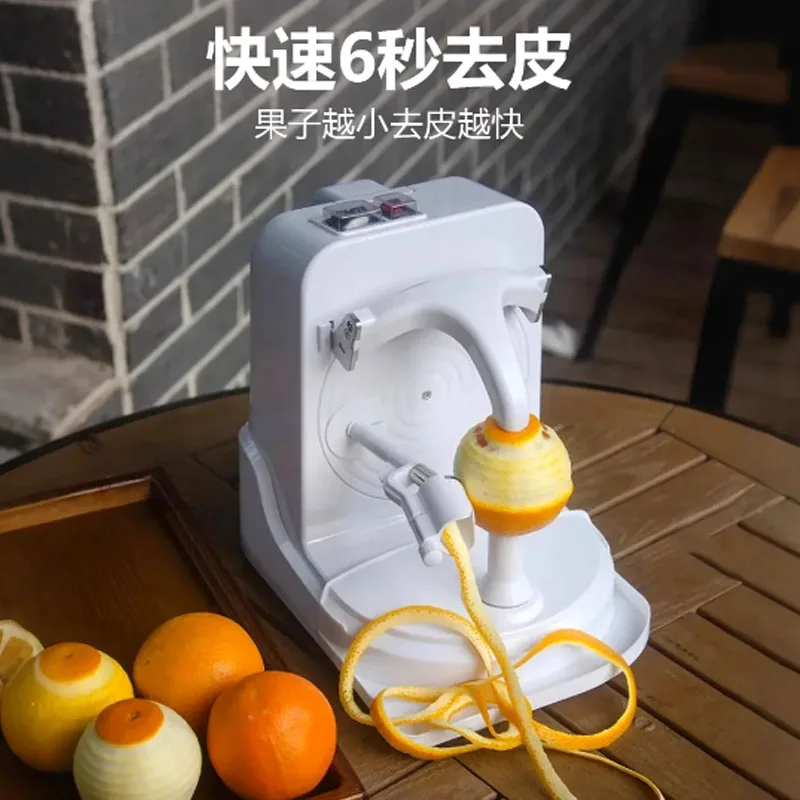 Automatic Electric Small Lemon Peeler Machine Mini Apple Orange Pear Fruit Peeling Machine