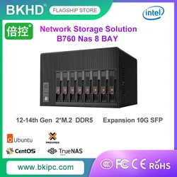 BKHD NAS 8-Bay B760 LGA1700 CPU 4LAN 2,5G kompatibel mit FreeNAS TrueNAS SATA SSD HDD Raid Pve für Home Business Mini Server