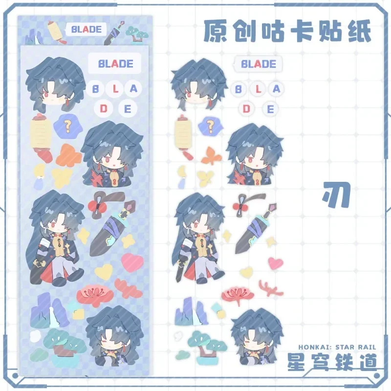 Honkai Star Rail Kawaii Stickers Jing Yuan Yanqing Dan Heng Blade Kawaii Sticker Laptop Ipad Phone Case DIY Decor Game Goods