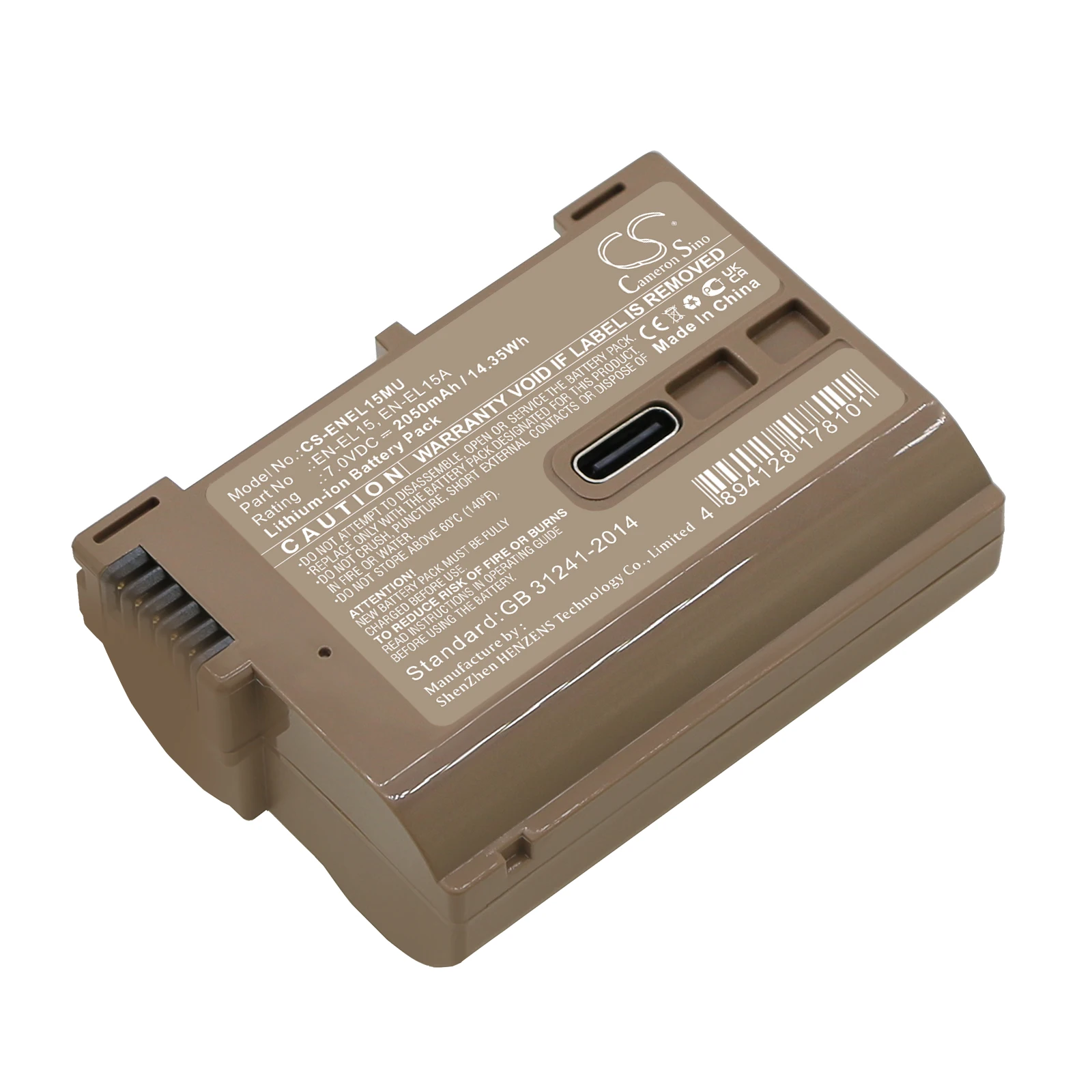 Li-ion battery for Nikon Camera,7.0V,2050mAh,