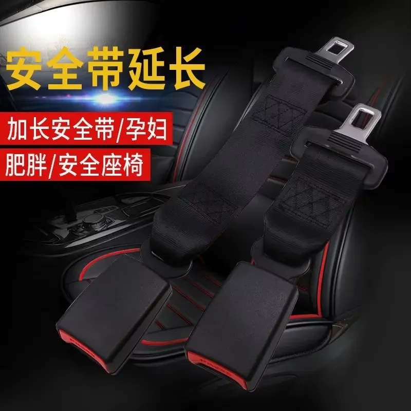 Seat Belt Extender Car Seat Insert Belt Belt Extender Safety Buckle