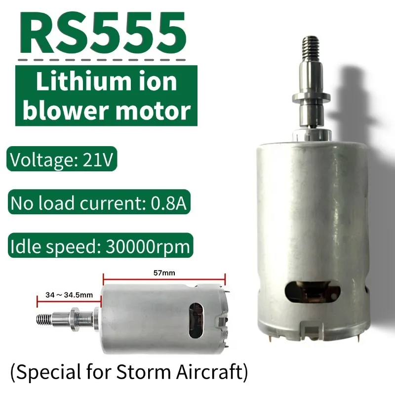 

RS555 Motor 21V High-Power DC Motor - Lithium Battery Blower/Storm Fan Motor
