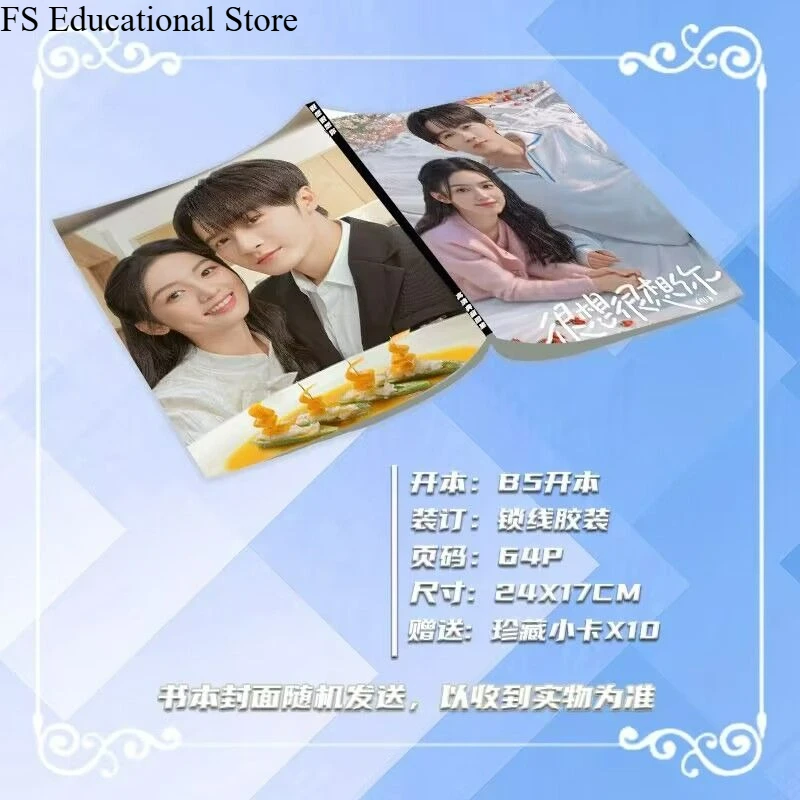 Ove Me, Love My Voice Derivative Photobook TV Series Starring Zhou Ye, Tan Jianci Standee Cards FS Store