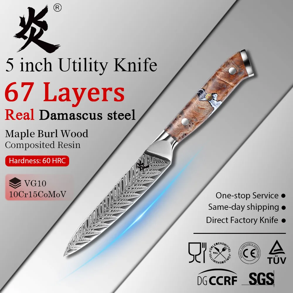 YAN Japanese Professional Damascus Steel Chef Kitchen Knife 67-Layer VG10 Core 5 Inch Utility Knife Maple Burl Resin Handle