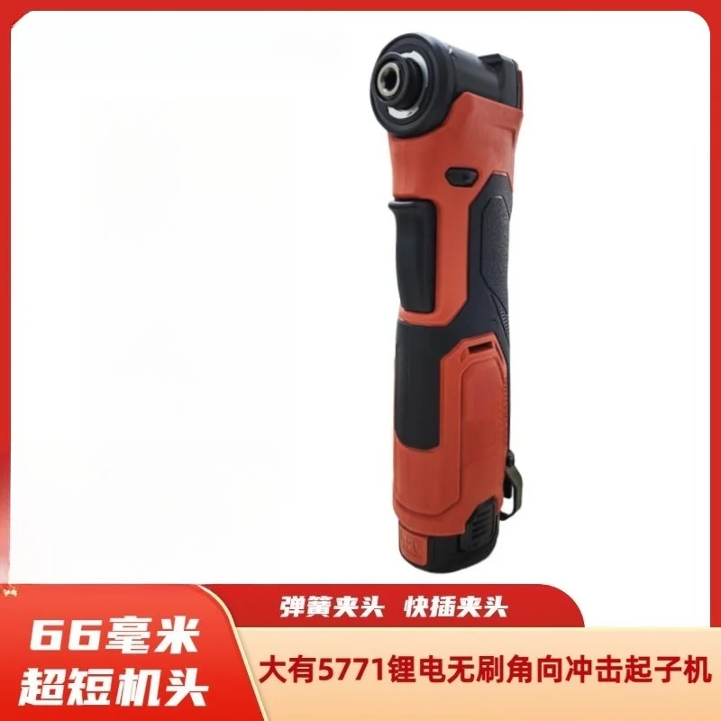 5771 Brushless Impact Screwdriver Lithium Battery Handheld Ratchet Wrench for Stage Construction Auto Repair Power Tools