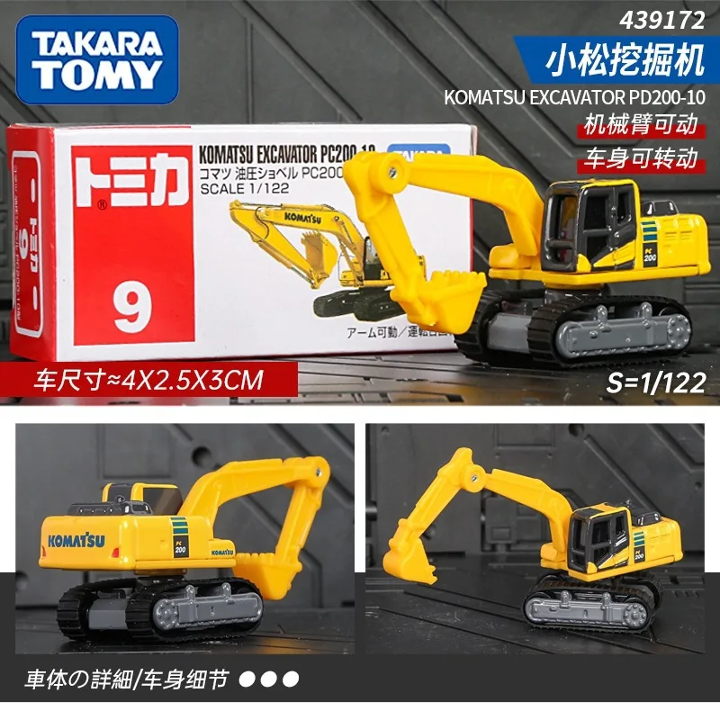 Коллекционная модель экскаватора TAKARA TOMY Komatsu PC200-10 из литого сплава с подвижной стрелой и вращающимся корпусом для любителей