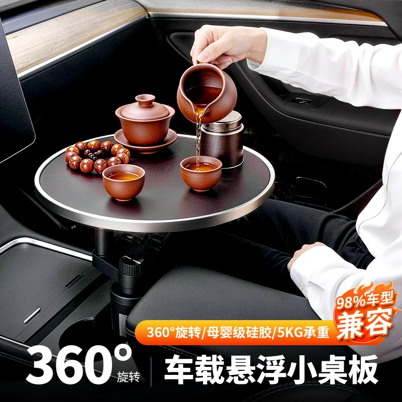 Car-Mounted Small Table, Small Table in Front of the Car Seat, Dining Table, Driver's Seat, Passenger Seat Tray.